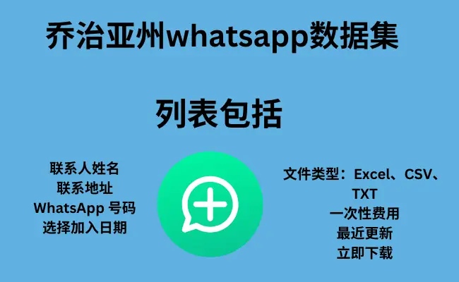 Georgia whatsapp dataset